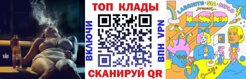 Купить наркотик Щёлково Cocaine  МЕФ  АМФ  blacksprut рабочий сайт  ГАШ  Альфа ПВП  Канабис 