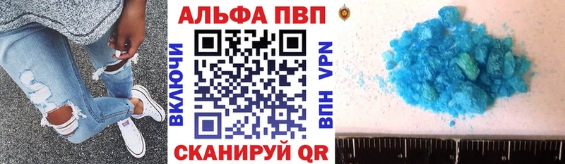 где купить наркоту  Щёлково  Alpha-PVP Crystall 