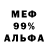 МЕФ 4 MMC FozzyNW
