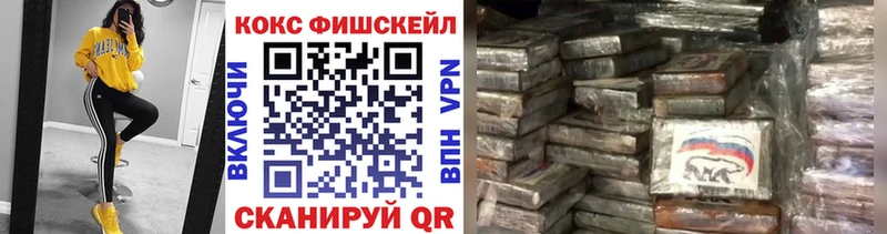 мега вход Щёлково COCAIN 97%