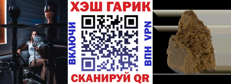 Гашиш hashish  Щёлково 