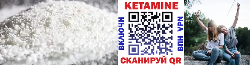 продажа наркотиков  Щёлково  Кетамин ketamine 