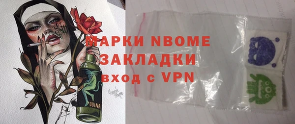 мефедрон Алексин