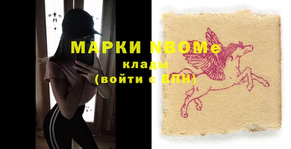 мефедрон Алексин