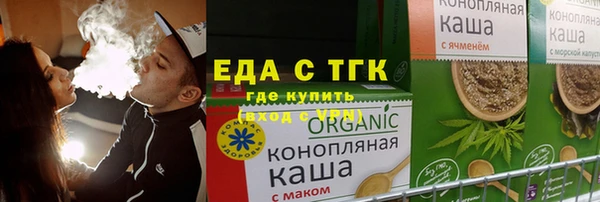 метамфетамин Аркадак