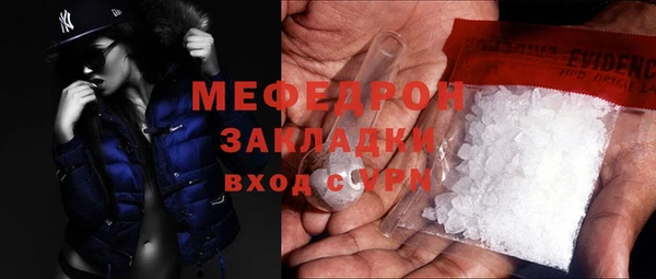 меф Абинск