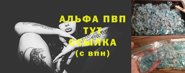 эйфоретик Армянск