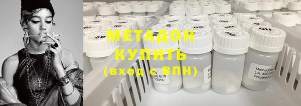 метамфетамин Аркадак