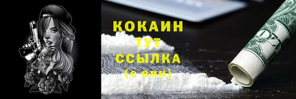 метамфетамин Аркадак