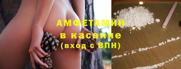 метамфетамин Аркадак