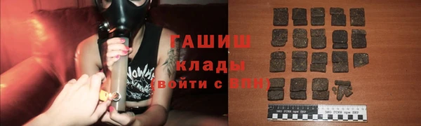 эйфоретик Армянск