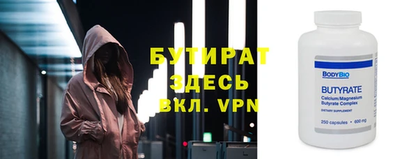 эйфоретик Армянск