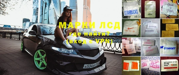 метамфетамин Аркадак