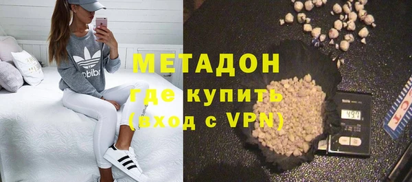эйфоретик Армянск