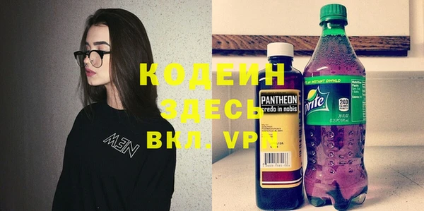 эйфоретик Армянск