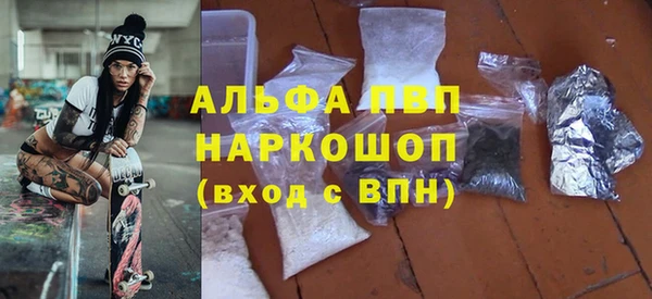 эйфоретик Армянск