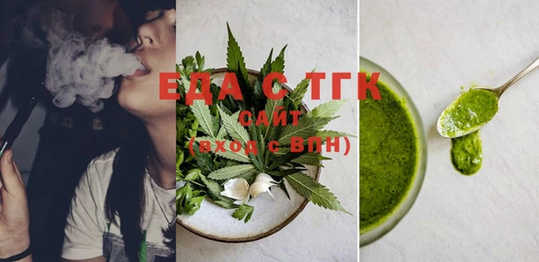 метамфетамин Аркадак
