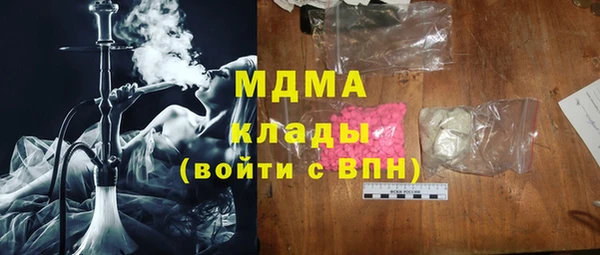 меф Абинск