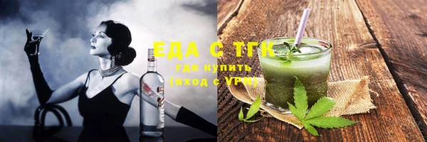 каннабис Абаза