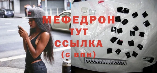эйфоретик Армянск