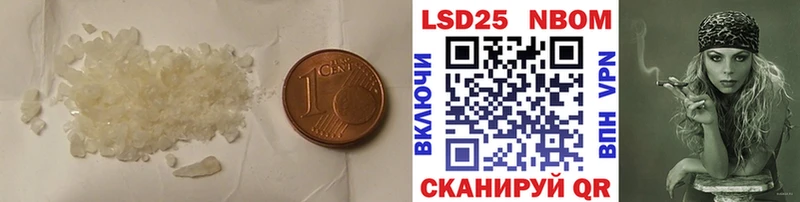 LSD-25 экстази кислота  где купить   Щёлково 