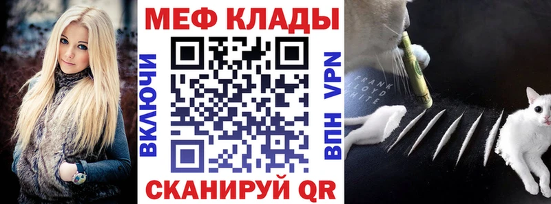 Меф кристаллы Щёлково