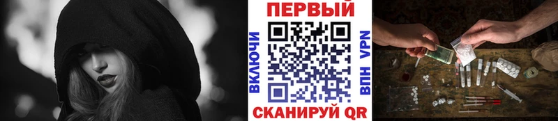 дарнет шоп  Щёлково  МЕТАМФЕТАМИН винт 