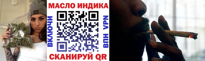 ТГК гашишное масло  Щёлково 