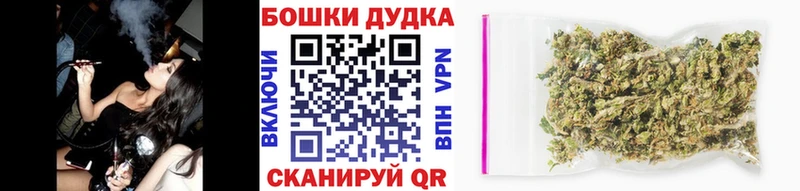 цены наркотик  Щёлково  OMG вход  Каннабис семена 